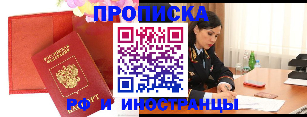 регистрация для дет. сада в Елизово