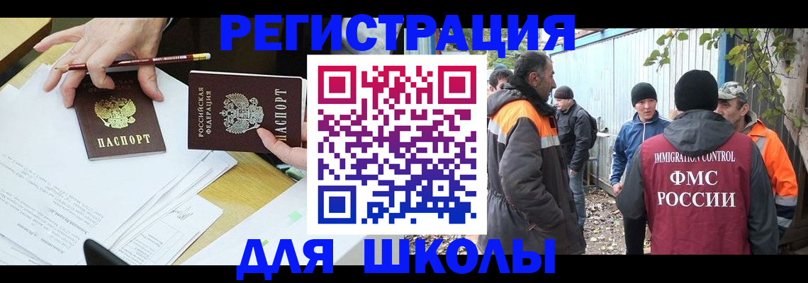 найти адрес прописки в Елизово